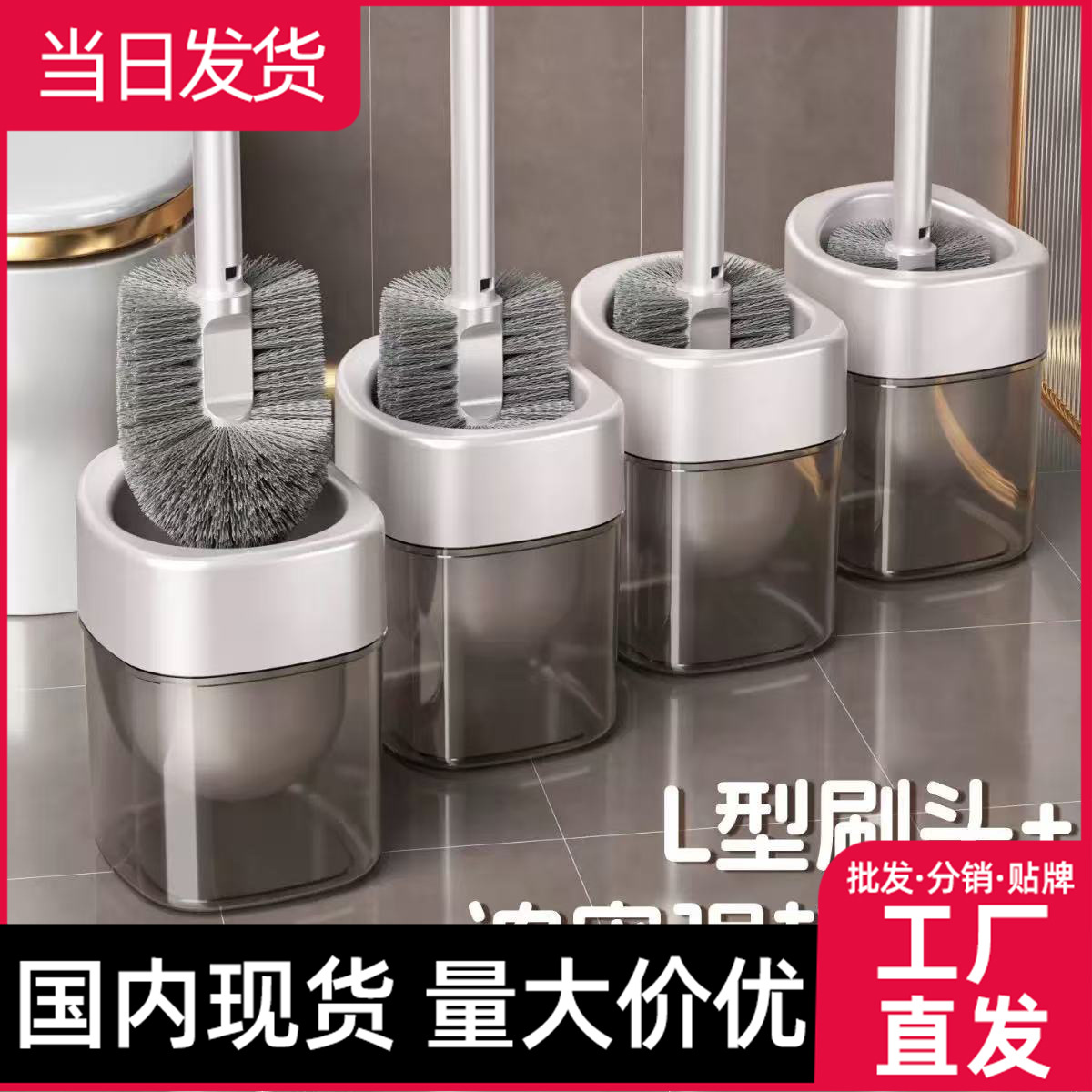 Toilet Brush Household No Dead Ends 2025 New High-End Toilet Brush Bathroom Toilet Brush Wall-Mounted
