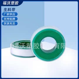 海外市场 日本台湾市场 销售生料带 管道密封带 止水胶带