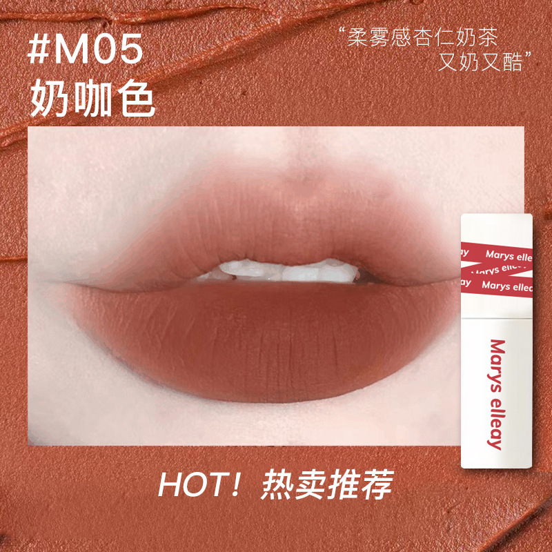 #M05 밀크 커피 컬러