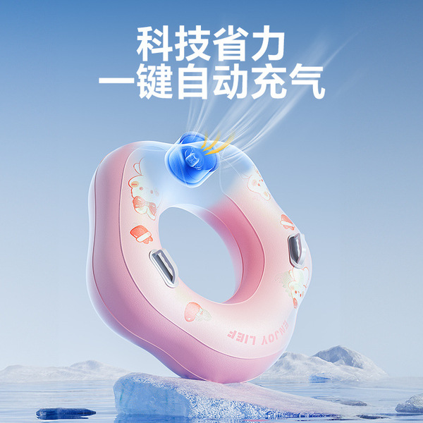 automatic inflatable cute swimming ring for adults