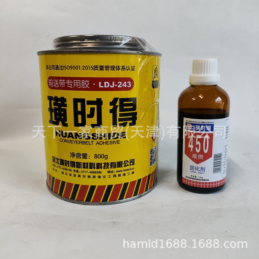 璜时得LDJ-243输送带专用胶 皮带胶 输送带粘合剂 橡胶织物胶水