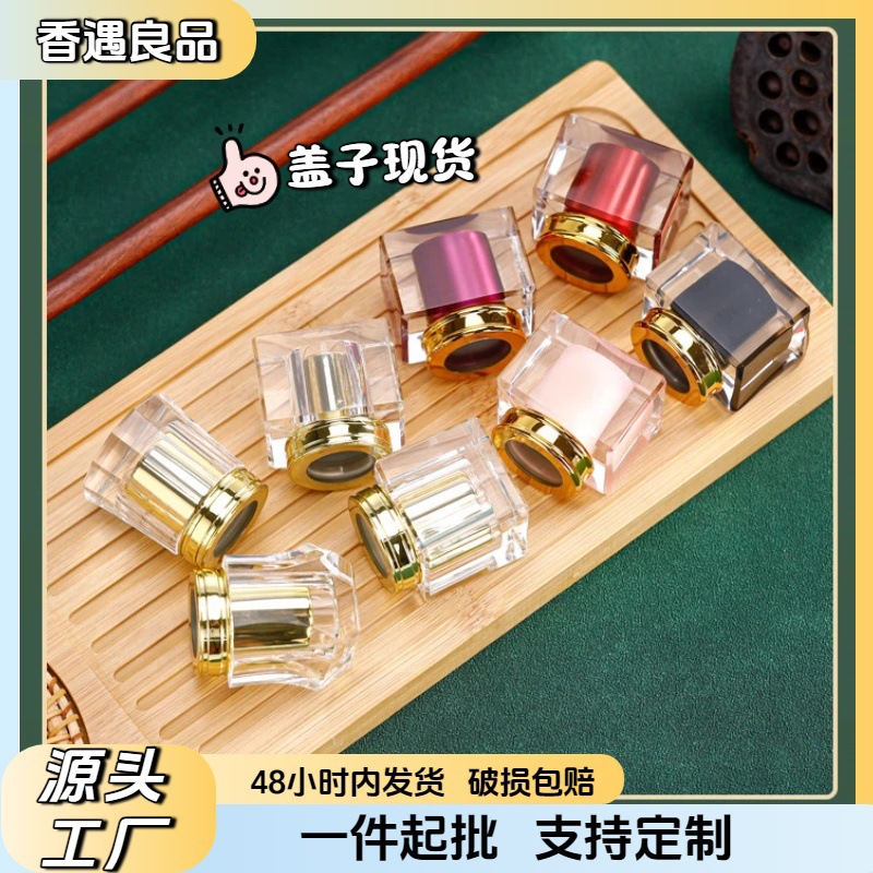 香水15口马卡龙色系透明玻璃香水瓶盖亚克力电镀玻璃瓶不规则空瓶