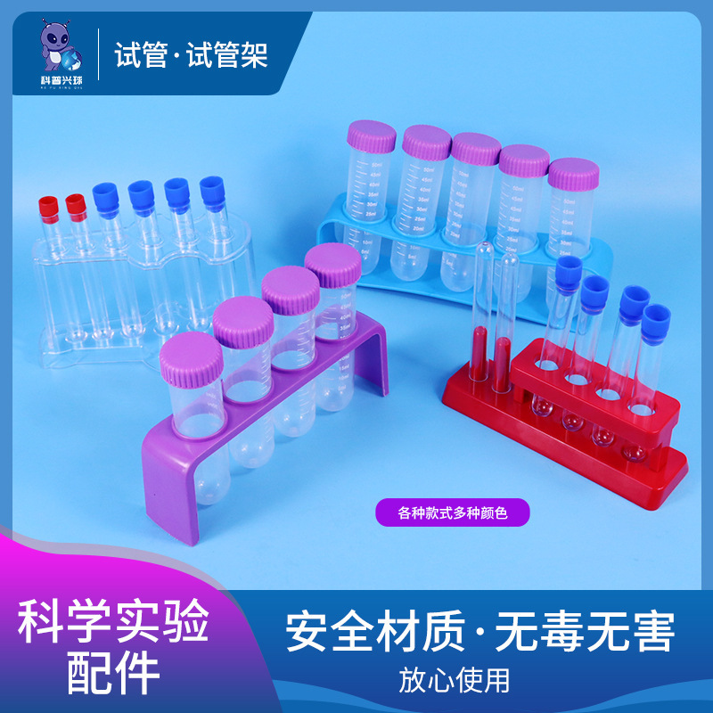 Test Tube Rack Test Tube Chemistry Small Experiment Accessories Scientific Experiment Teaching Aids Accessories Porous Specification Accessories Plastic Accessories
