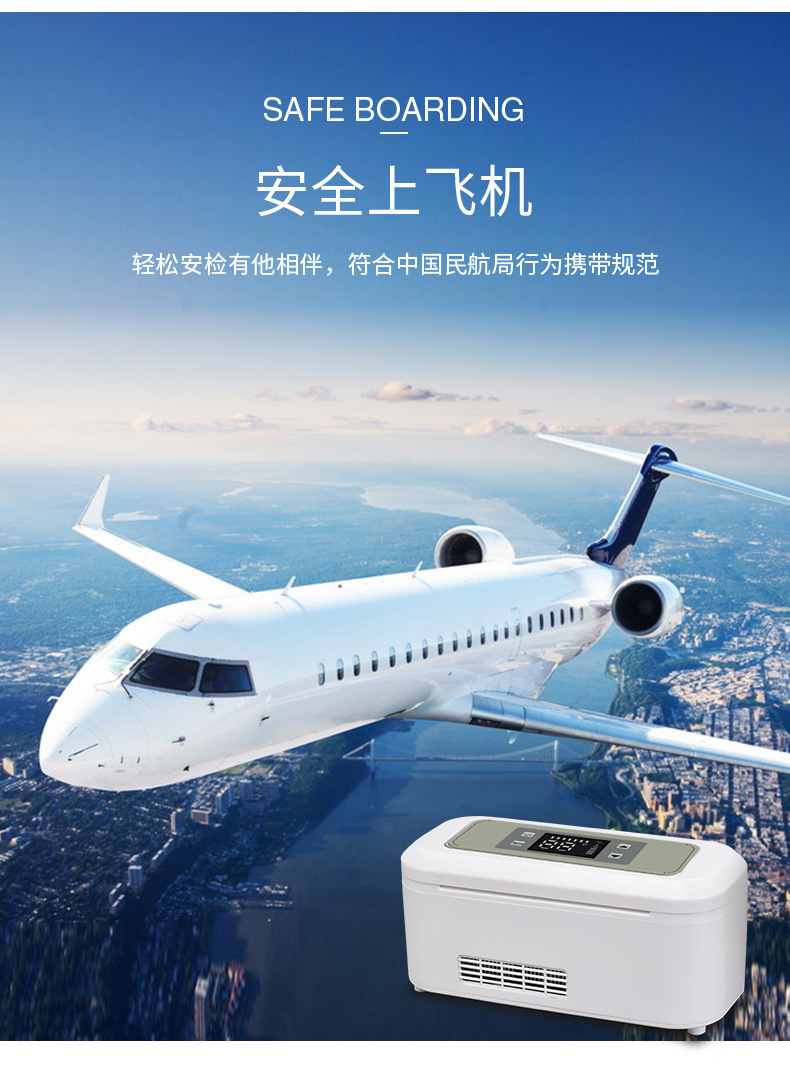 Portable Insulin Refrigerated Box Medicine Growth Hormone Mobile Refrigeration Car Home Dual-Use Refrigerated Box