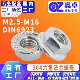 螺钉;螺母;垫圈