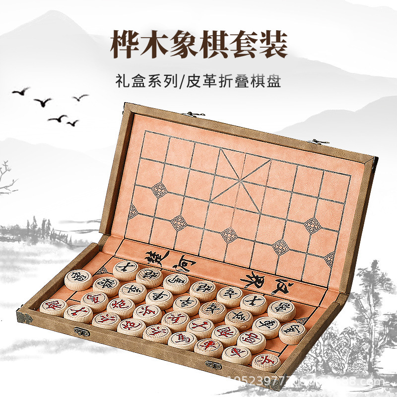 中国将棋の厚い実木セットの高級成人の折り畳み箱の家庭用将棋の子供の大きいサイズの皮の箱|undefined