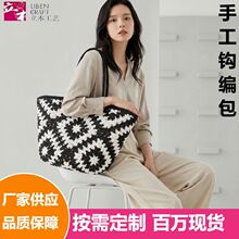 小号新品手工编织女包托特包手提单肩钩编包菱格针织花朵包沙滩包