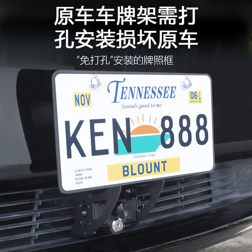 Suitable for Tesla model Y3 US standard license plate frame modified license plate holder with lock anti-theft US standard license plate frame