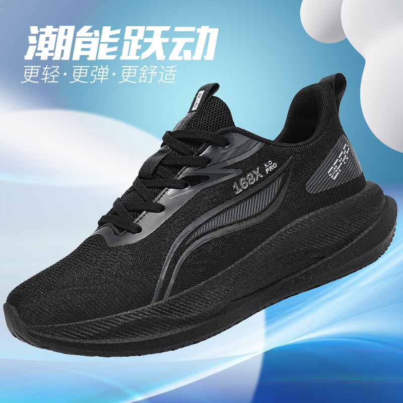 non-slip wear-resistant men's lightweight breathable running…