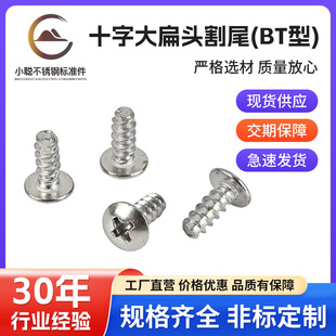 304���P�ʮ�ֲ۴���^�Թ��ƽβ(B��)���^Ģ���^���M2.2-M6.3