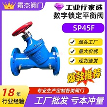 ���lSP45F��ī�T�Fˮ�������y �o�Bƽ���y �����i��ƽ���y