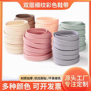 Shoelaces, fashionable trend cotton multicoloured white shoes, wholesale