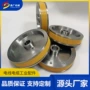组装多槽拉丝不锈钢过线轮