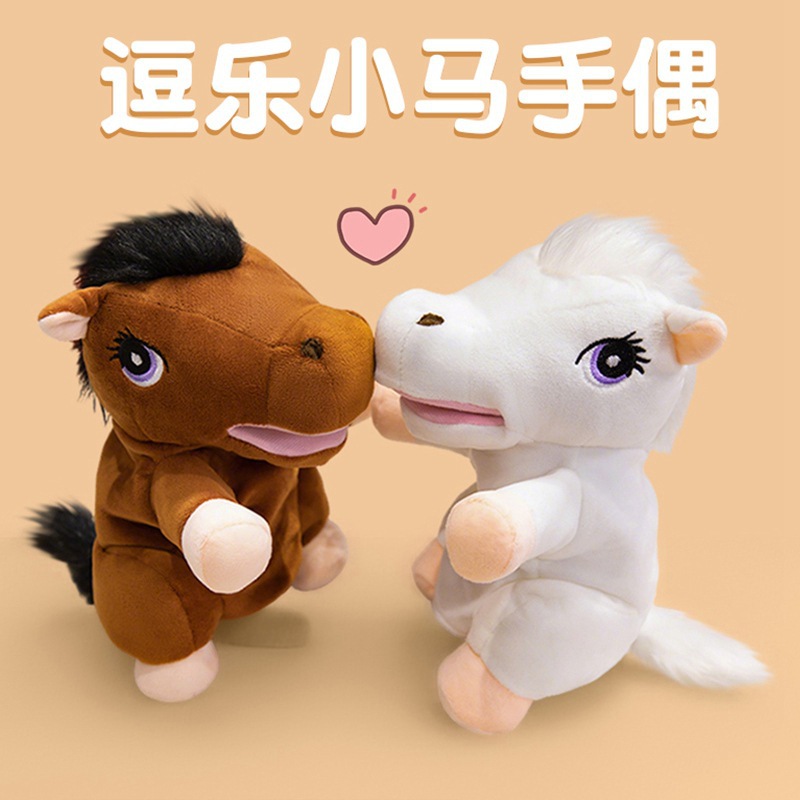 Año del Caballo mascota pony muñecas juguetes de peluche para niños cuentos juegos padres-hijos guantes muñecas de caballo marrón image 1