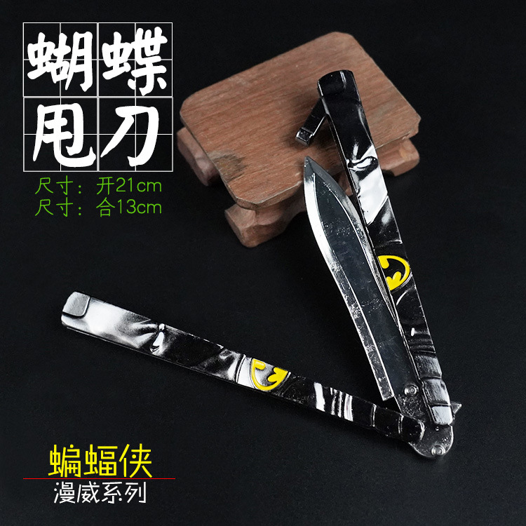 甩刀-蝙蝠侠.jpg
