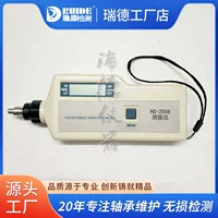 Máy đo nhiệt độ và độ rung tích hợp - Hướng dẫn mua sắm thiết bị công nghiệp 1688