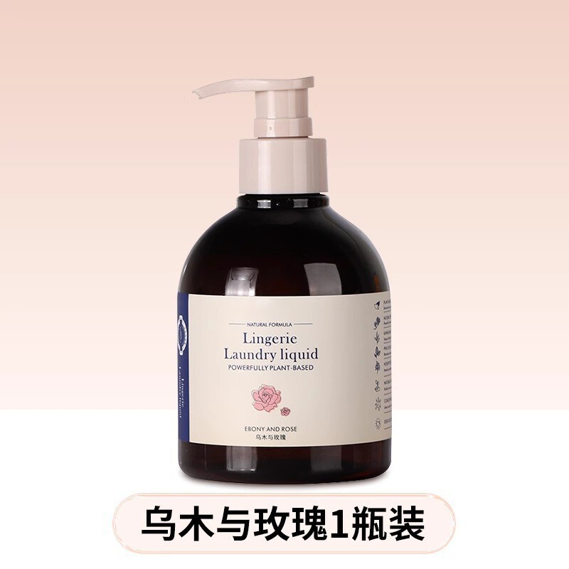 内衣洗衣液内裤清洗去黄去污渍血非正品清洗液女士专用|undefined