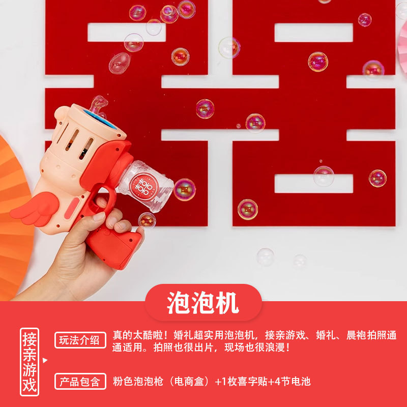 Tocar creativo Mahjong bloqueo de la puerta juego props boda novio padrino colección completa