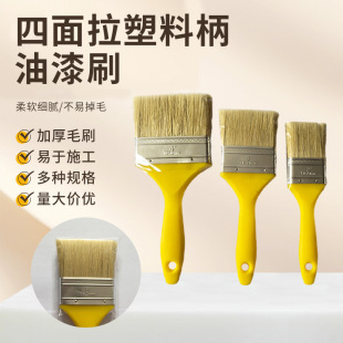 �����ֱ�ˮ���ጣ��ˢ���ϰ�����ëˢ�ܰ�����ˢ����ˢʳƷպ��ˢ