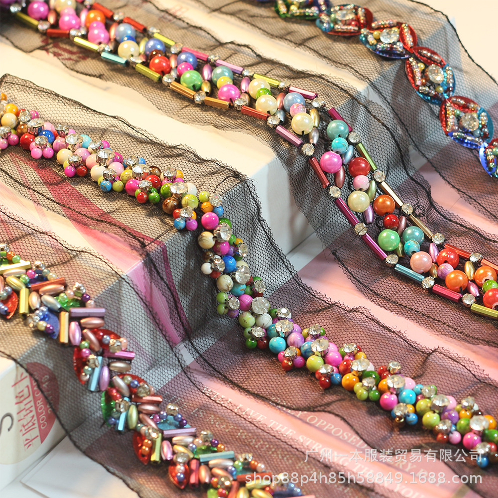 厂家现货批发手工钉珠花边条码 彩色珠子DIY服装装饰辅料织带花边