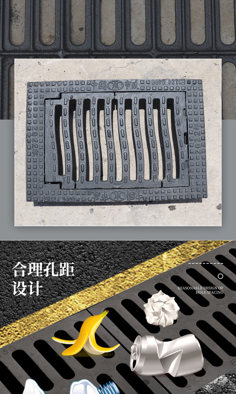 球墨铸铁雨水篦子_03.jpg