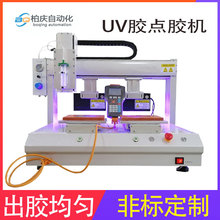 �Ͳʽ�Ԅӹ��zUV�z�c�z�C���zƽ̨�a����ī���z�C���ܹ��z�C