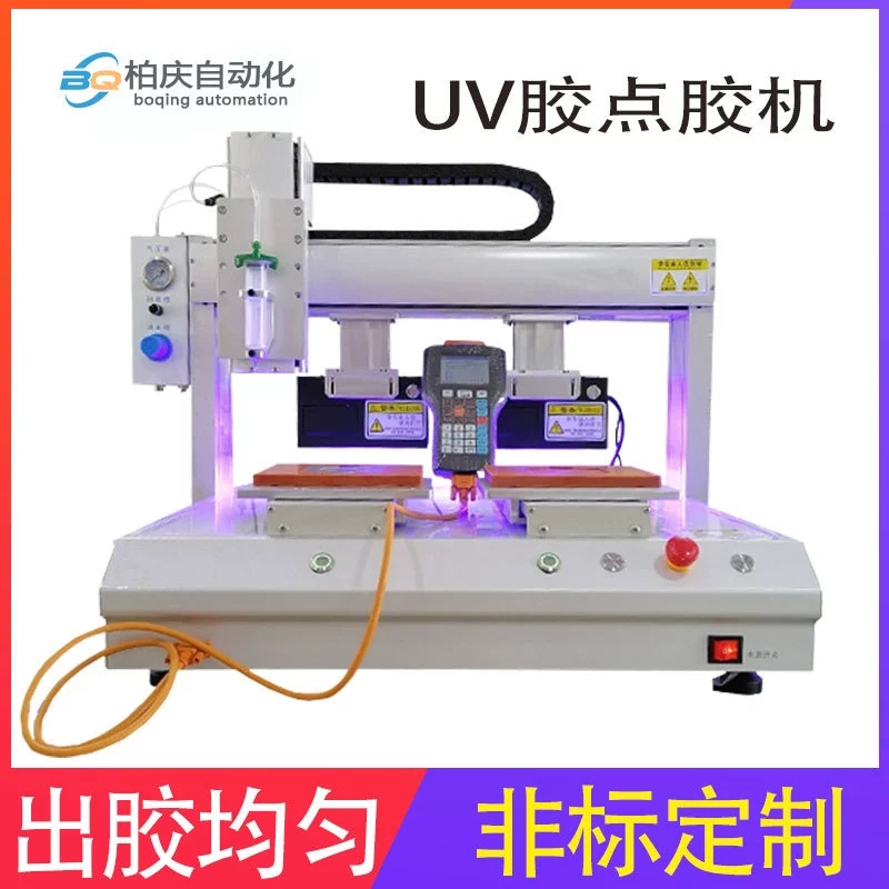 Игольчатый автоматический силиконовый UV клей машина для нанесения клея Платформа пасты чернил капельница машина для прецизионной клея машина для клея