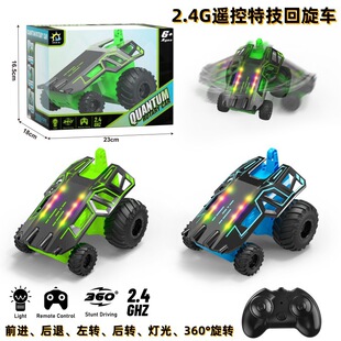 �羳���R�d2.4G�ؼ�܇�����b����܇��߃�ͯ���ԽҰ늄��b�����