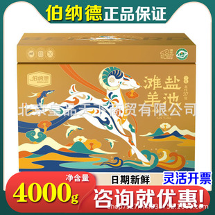 ���{���}�؞���Y��4000g��ƷA�������ӽM���b�Ϳ͑��ͶY�Fُ