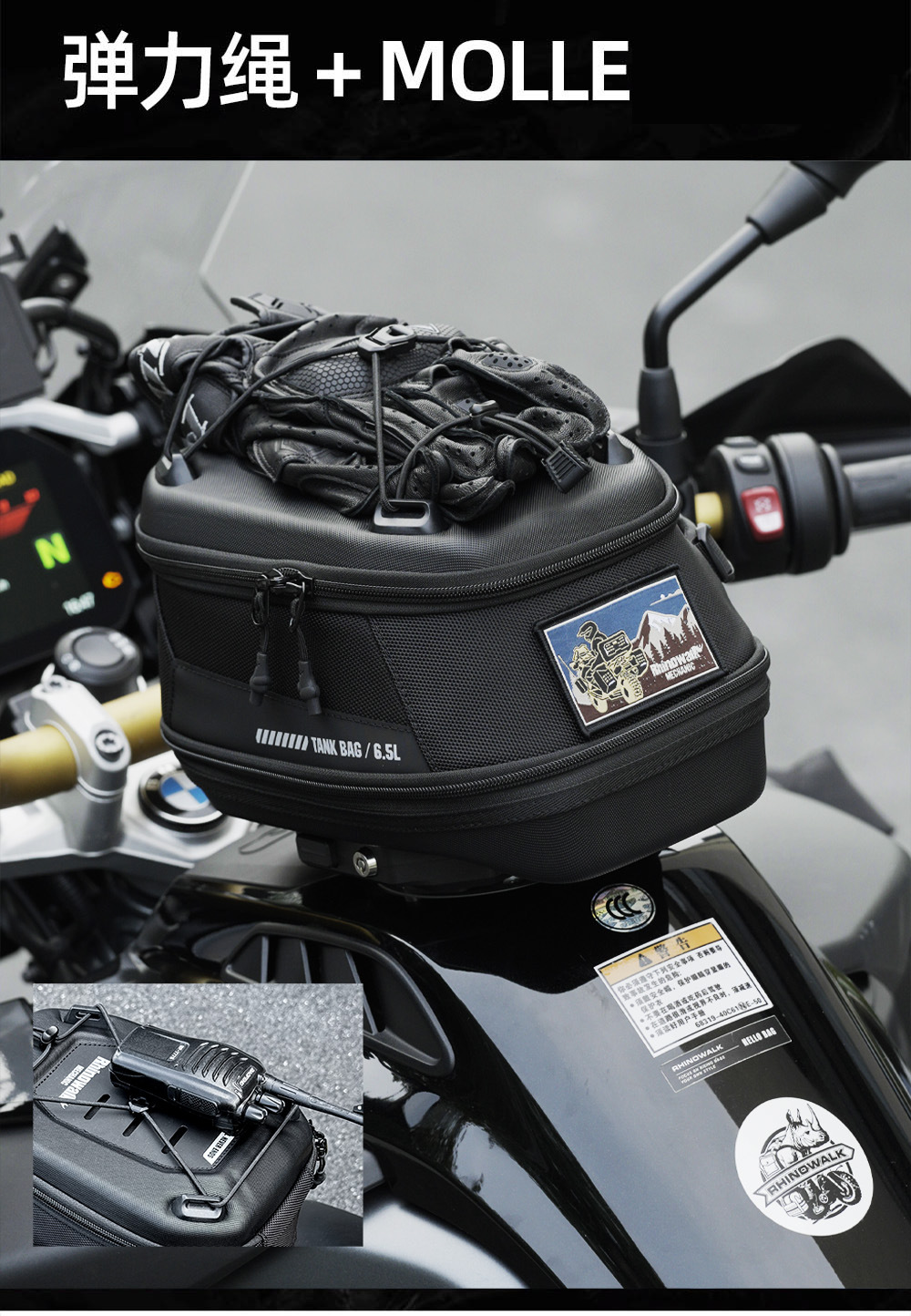 Rhinowalk Motorcycle Fuel Tank Bag Magnetic Quick Release Anti-Theft Adjustable Front and Rear Motorcycle Rider Bag