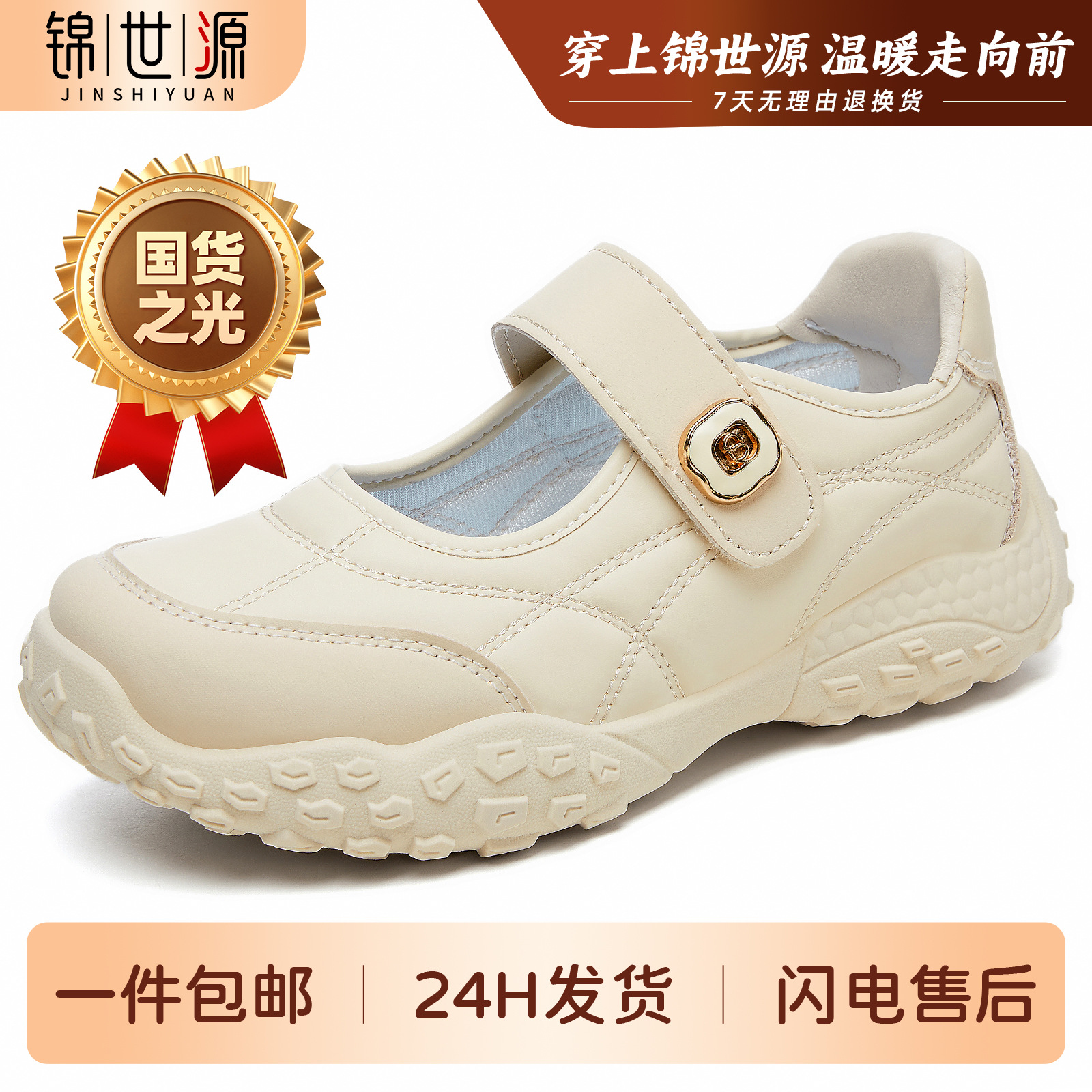 El Jin Seyuan| Zapatos de mujer Velcro superficial zapatos casuales transpirables zapatos deportivos ligeros suaves cómodos zapatos mary-zhen