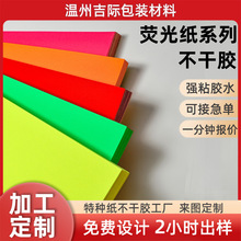 ���ư��b�N���˺�A4A3��ɫҹ��ɹ����Ϗ�ճ�zˮ��ӡ�طN�������z