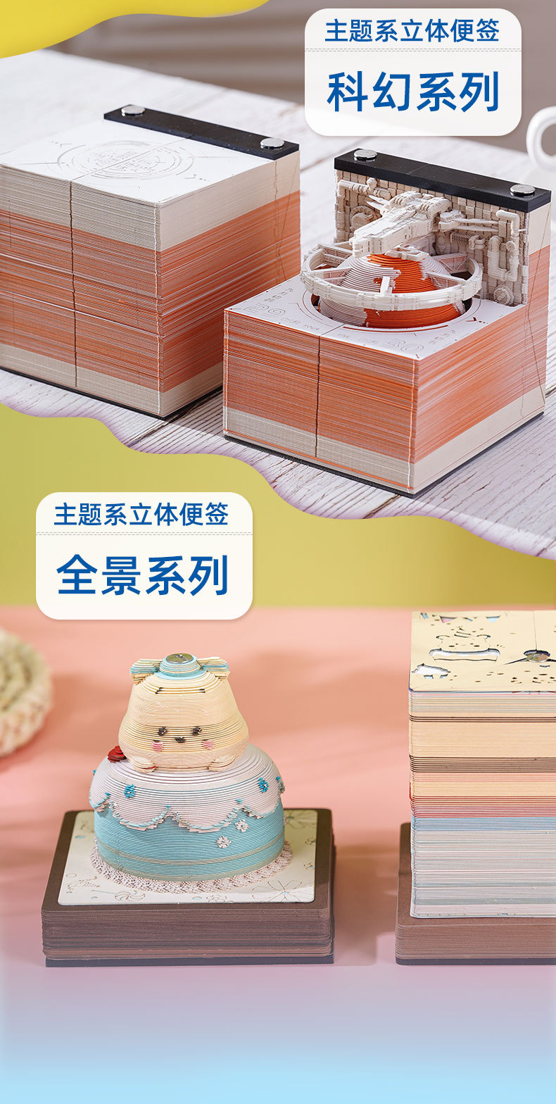 热销日历 (7).jpg