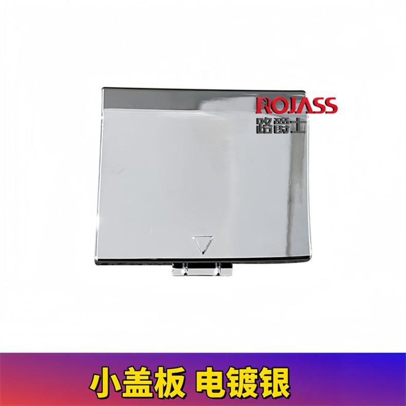Suitable for 23-25 Models of Mercedes-Benz Glc260L Bumper Black Chrome Plate Glc300 Rear Lip W254 Electroplated Bright Strip