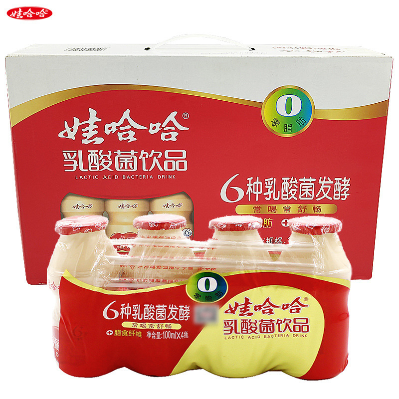 Wahaha Lactobacillus Drink 100ml*40 Bottles Whole Box Wholesale Dropshipping Small Bottles of Probiotic Milk-Flavored Beverage