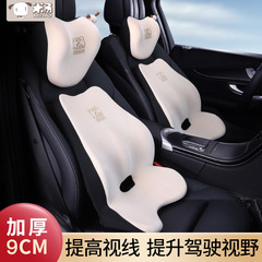 愛車屋の新型車のヘッドレストは車のシートの首の枕の車内のクッションの腰のクッションの車の枕の首の枕に寄りかかっています。