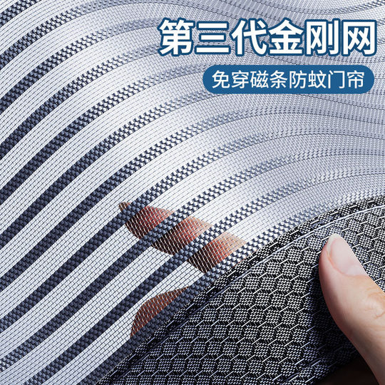 *2025 New High-End Anti-Mosquito Door Curtain 24 Diamond Mesh Magnetic Magnetic Strips Strong Gauze Curtain Self-Adhesive Door Fly-Proof