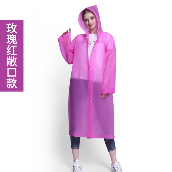 [粉色敞口成人加厚款]