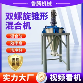 研磨机;分散机;捏合机