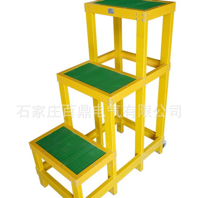 玻璃钢绝缘梯凳35kv绝缘凳三层玻璃钢凳1.2米 高压绝缘凳子河北