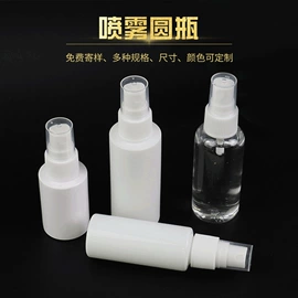 塑料瓶、壶;医药包装;化妆品包装