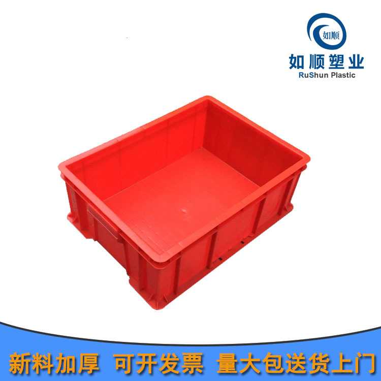 塑料周转箱加厚450-160塑胶周转箱塑料食品箱牛奶配送箱红色