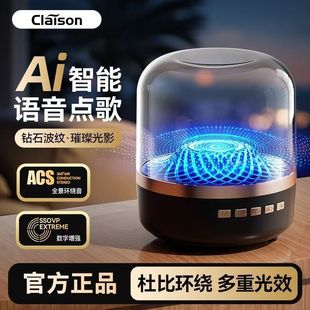 Glass Black Gold Collection Speaker Huaqiangbei New Harman Desktop Subwoofer Glass Bluetooth Speaker