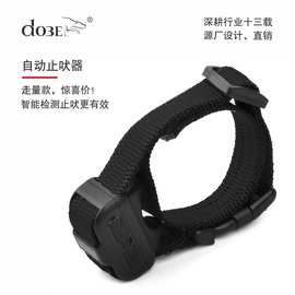 智能自动调节止吠器宠物项圈训狗神器宠物用品防水电子自动止吠器