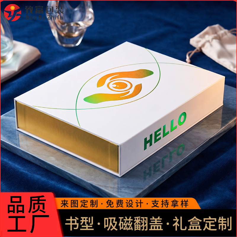 书型吸磁翻盖包装盒定制 侧翻盖磁吸 适用于3C数码配件/美妆/礼品