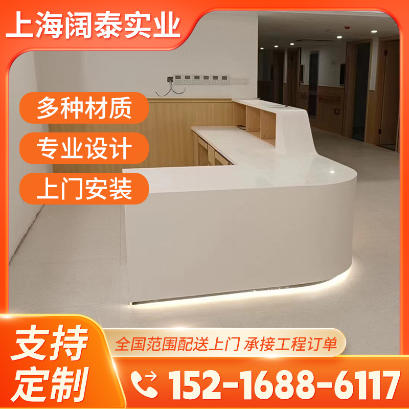 人造石酒店商场 护士台服务台售楼处接待台制作设计