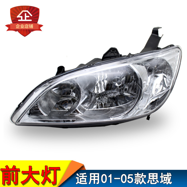 Aplicable a Honda 01 02 03 04 05 Civic semieconjunto de faro Civic viejo estuche de iluminación delantera