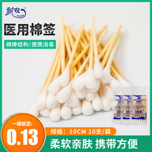 �t���޺����^ľ�ް����y�޺��냺�޺�һ�����޻��� 10CM 10֧/��