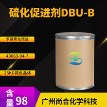 �򻯴��M��DBU-B �л��Ȼ��@�} �����z�����򻯴��M��