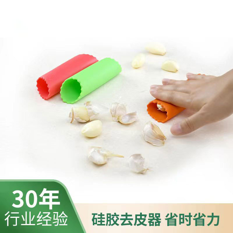 Manufacturer Custom-Made Wholesale Garlic Peeler Silicone Peeler Rolling Peeler Hand-Protecting Garlic Peeling Tool